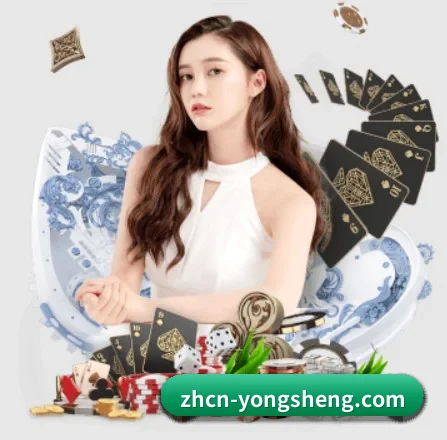 永盈彩票信息服务平台 APP 界面